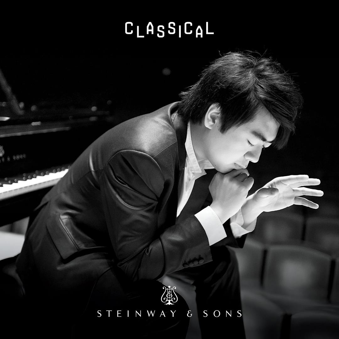 Piano Masterclass with Lang Lang